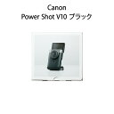 【土日祝発送】【新品】Canon キヤノン コンパクトデジタルカメラ PowerShotV10 ブラック