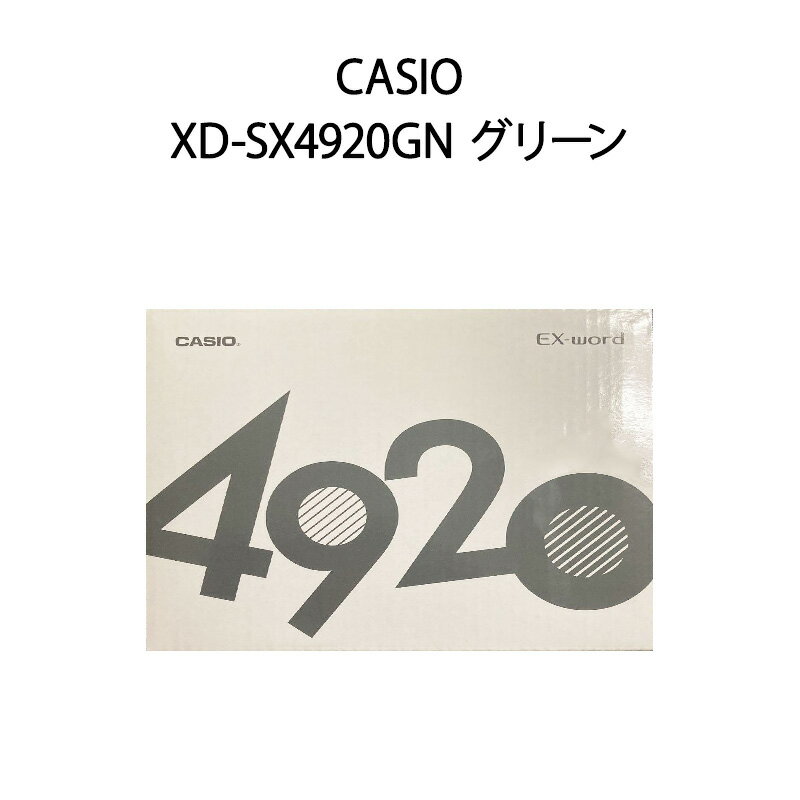 ڿʡCASIO  ŻҼ EX-word  XD-SX4920GN ꡼