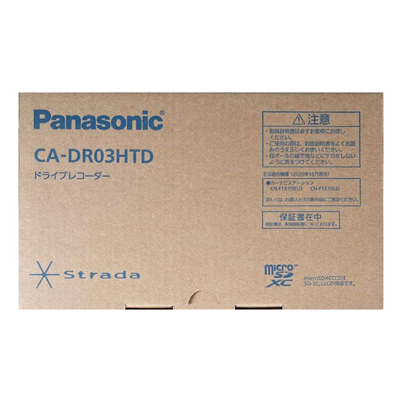 【土日祝発送】【新品】Panasonic パナソニック ドライブレコーダー strada 前後カメラ対応 Full HD（200万画素）駐車監視機能付き CA-DR03HTD