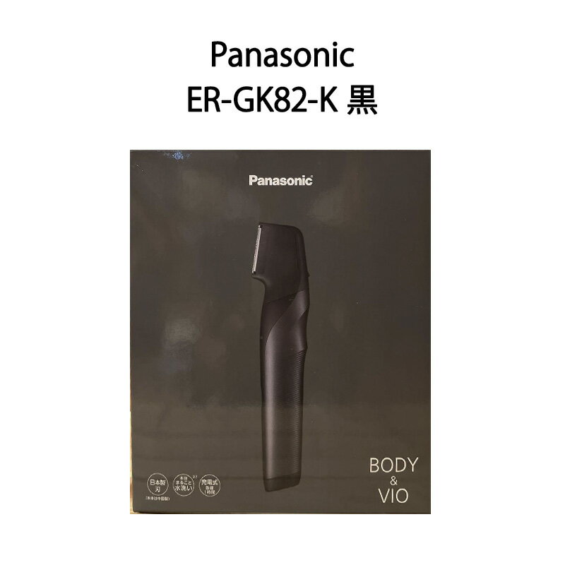 楽天市場】ボディトリマー ER-GK82の通販