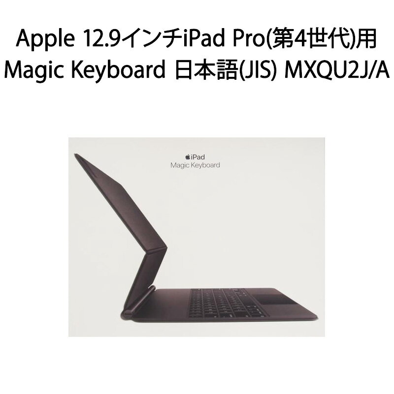 楽天市場】mxqu2j/aの通販