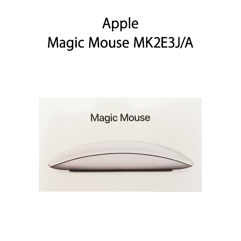 Apple マウス Magic Mouse（Multi-Touch対応）(iPadOS/Mac対応) 無線(ワイヤレス) /Bluetooth ホワイト MK2E3J/A