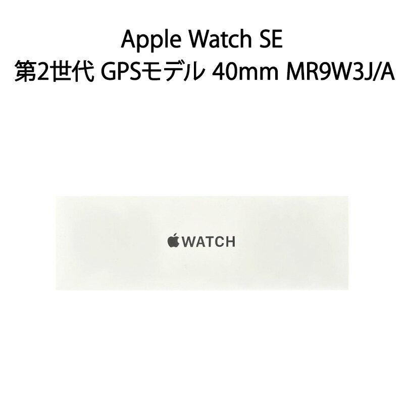 ȯۡڿʡApple Watch SE 2 GPSǥ 40mm饤ȥߥ˥ॱȥ饤ȥݡĥ롼 MR9W3J/A