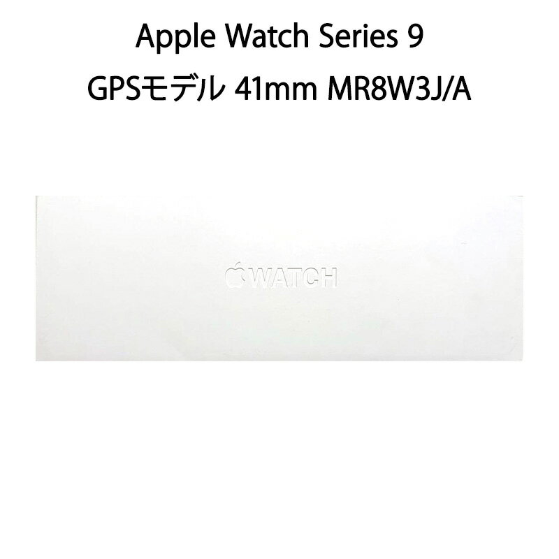 アップルウォッチ スマートウォッチ（売れ筋ランキング） 【土日祝発送】【新品】Apple Watch Series 9 GPSモデル 41mm MR8W3J/A ミッドナイトスポーツバンド S/M