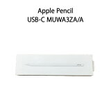 ڿ ݾڳϺѤʡApple Pencil USB-C MUWA3ZA/A ᡼ ݥȡ