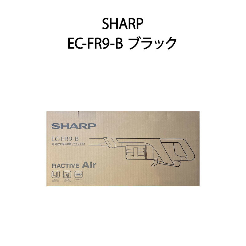 ڿʡSHARP 㡼 ɥ쥹ƥå꡼ʡ ݽ RACTIVE Air EC-FR9-B ֥å