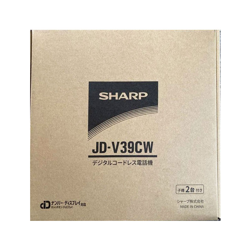 【新品】SHARP シャープ デジタルコードレス電話機 JD-V39CW 子機2台 ホワイト