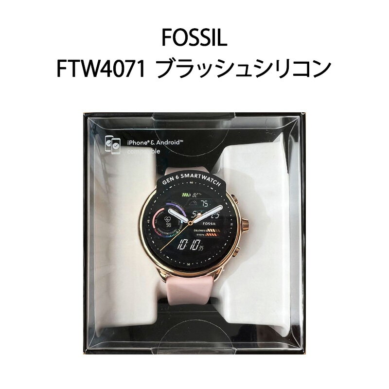 フォッシル スマートウォッチ 【土日祝発送】【新品】FOSSIL フォッシル スマートウォッチ GEN 6 DISPLAY WELLNESS EDITION FOSSIL FTW4071 ブラッシュシリコン