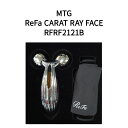 【土日祝発送】【新品未開封品】「ラッピング可」MTG ReFa CARAT RAY FACE RFRF2121B 美顔器 正規品 リファカラットレイフェイス