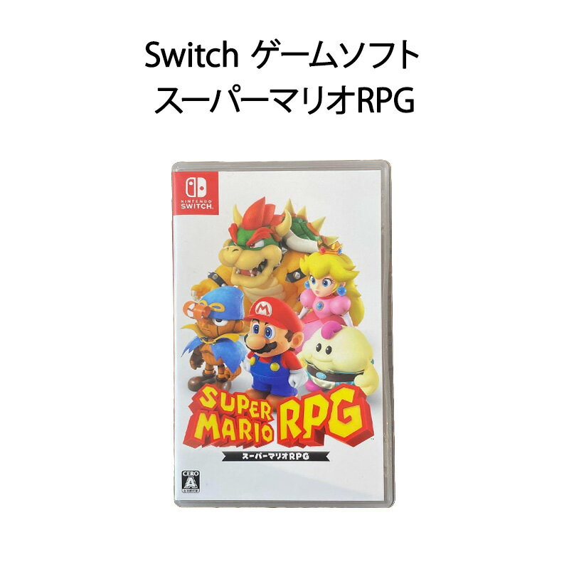 【新品】Switch ゲームソフト スーパーマリオRPG【ポ