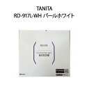 TANITA タニタ 体組成計 インナースキャンデュアル RD-917L-WH パールホワイト