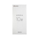 【土日祝発送】【新品】SONY Xperia 10 IV SO-52C docomo版 128GB ミント SIMロック解除品