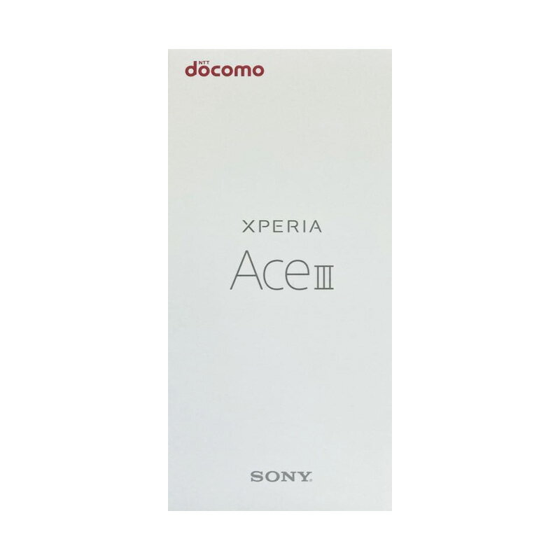 【土日祝発送】【新品】SONY ソニー Xperia Ace III SO-53C 64GB ブラック docomo版 SIMロック解除品