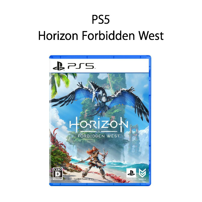 yyjzyVizPS5 Q[\tg Horizon Forbidden West [