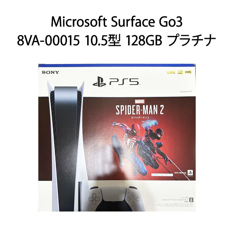 【土日祝発送】【新品】PlayStation5 PS5 プレイステーション5 Marvel's Spider-Man 2 マーベル スパイダーマン2 同梱版 CFIJ-10014