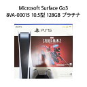 【土日祝発送】【新品】PlayStation5 PS5 プレイステーション5 Marvel's Spider-Man 2 マーベル スパイダーマン2 同梱版 CFIJ-10014