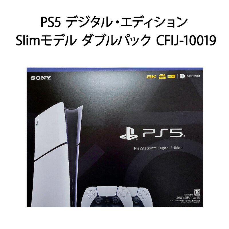 ȯۡڿʡPlayStation5 ǥ롦ǥ Slimǥ 磻쥹ȥ顼 ֥ѥå CFIJ-10019 1TB