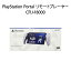 【中古美品】PlayStation Portal リモートプレーヤー CFIJ-18000