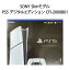 ȯۡڿʡPS5 2023 ץ쥤ơ5  PlayStation 5 ǥ롦ǥ Slimǥ 1TB CFI-2000B01