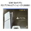 【土日祝発送】【新品】PS5 2023新型 プレイステーション5 本体 PlayStation 5 デジタル・エディション Slimモデル 1TB CFI-2000B01