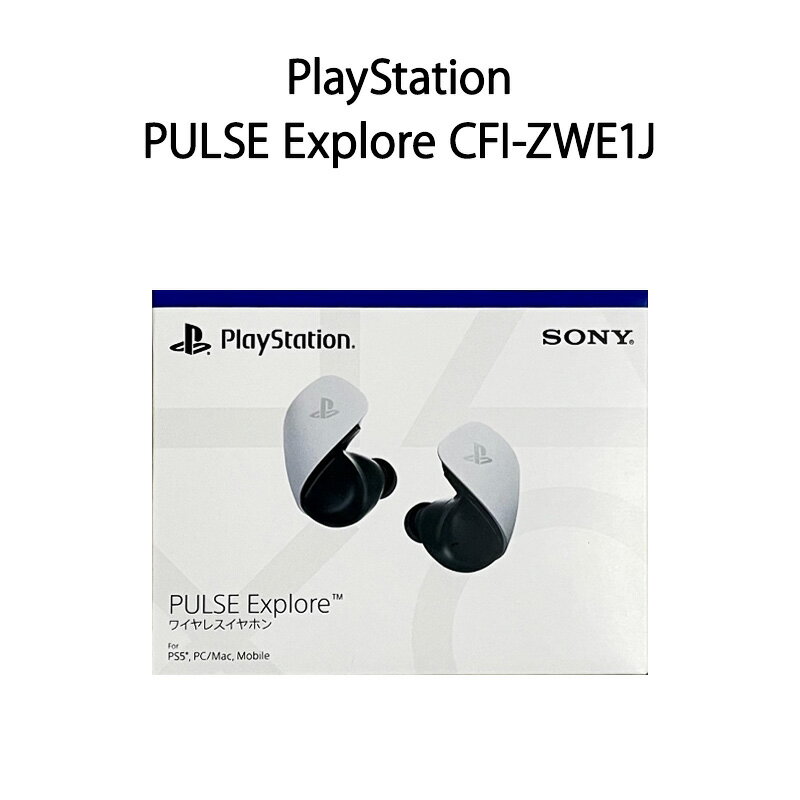 ڿʡPlayStation 磻쥹ۥ PULSE Explore CFI-ZWE1J