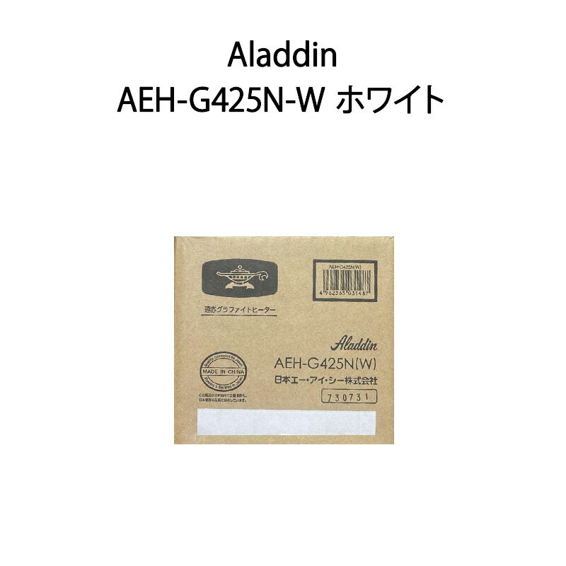 ȯۡڿʡAladdin 饸 ֥եȥҡ AEH-G425N-W ۥ磻