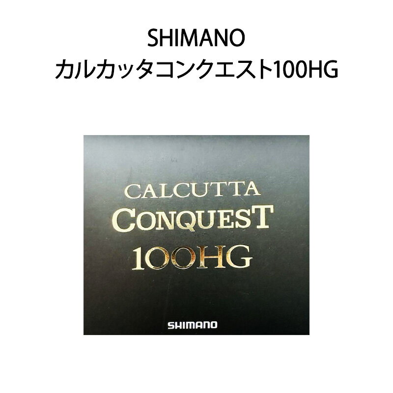 ڿʡSHIMANO ޥ ٥ȥ꡼ 륫å󥯥 2021ǯǥ  100HG