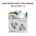 【土日祝発送】【新品】Bose ボーズ ワイヤレスイヤホン QuietComfort Ultra Earbuds ホワイトスモーク