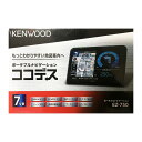 【土日祝発送】【新品】JVCケンウッド KENWOOD ココデス EZ-750 ポータブルナビゲーション