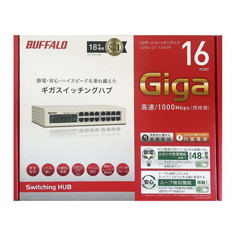 【土日祝発送】【新品】BUFFALO バッファロー Giga スイッチングHub 金属筺体/電源内蔵 16ポート LSW4-GT-16NSR LSW4GT16NSR