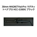 【新品】Holistic cures ホリスティックキュアーズ カールアイロン 38mm MAGNETHairPro マグネットヘアプロ HCC-G38DG ブラック