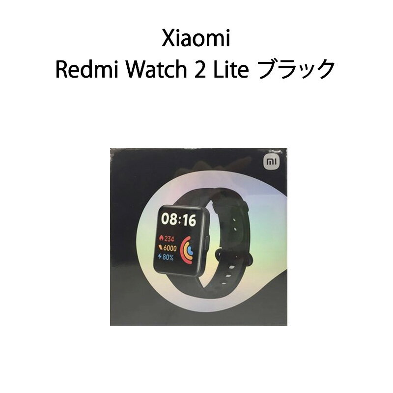 シャオミ スマートウォッチ メンズ 【土日祝発送】【新品】Xiaomi シャオミ スマートウォッチ Redmi Watch 2 Lite ブラック