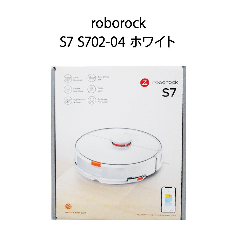 【新品】Roborock ロボロック ロボット掃除機 roborock S7 S702-04 ホワイト