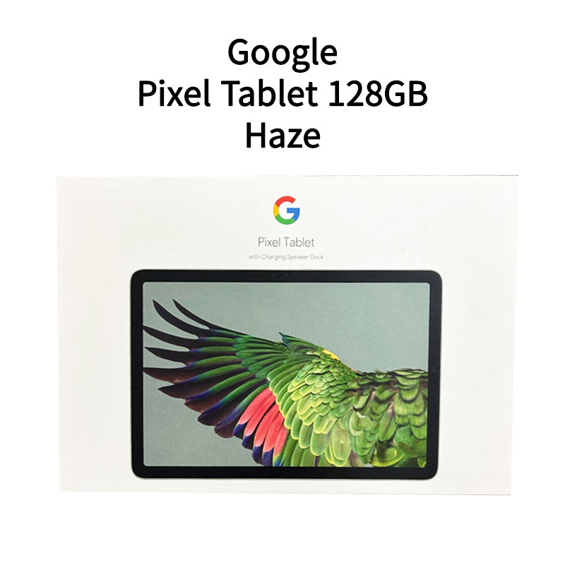 【新品】Google グーグル タブレットPC Pixel Tablet 128GB Wi-Fiモデル Haze