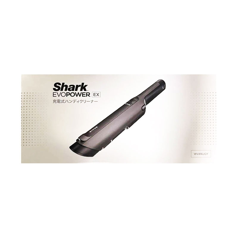 【新品】SHARK シャーク 掃除機 ダストボックス式ハンディクリーナー 充電式 EVOPOWER EX エヴォパワー WV416JGY チャコールメタル