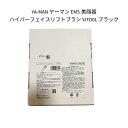 【新品】YA-MAN ヤーマン EMS美顔器 ハイパーフェイスリフトブラシ YJFD0L ブラック