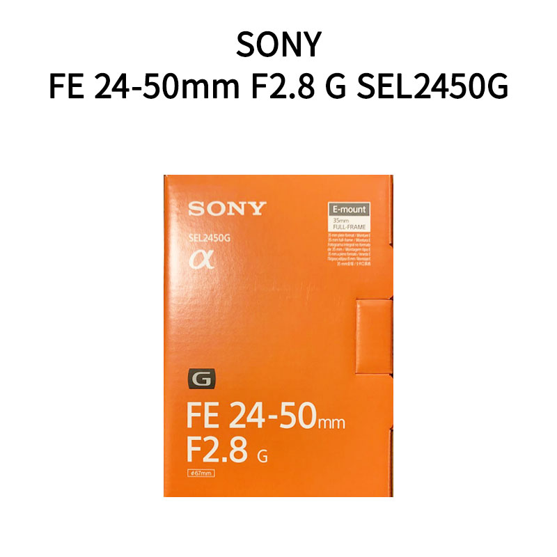 【新品】SONY ソニー 交換レンズ FE 24-50mm F2.8 G SEL2450G Eマウント