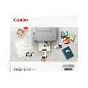 【新品】CANON キヤノン カラーインクジェット複合機 PIXUS TS3530 ホワイト