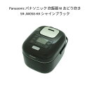 おどり炊き ECJ-XW100 【土日祝発送】【新品】Panasonic パナソニック おどり炊き 炊飯器 SR-JW058-KK ブラック