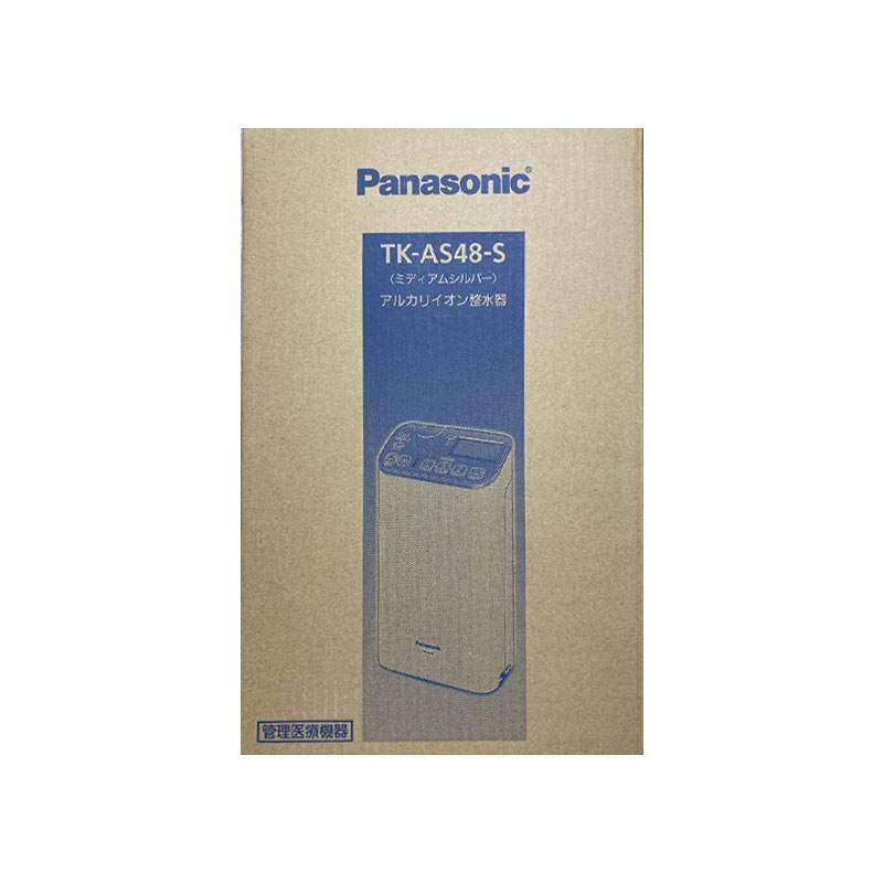 【新品】Panasonic パナソニック アルカリイオン整水器 TK-AS48 ミディアムシルバー