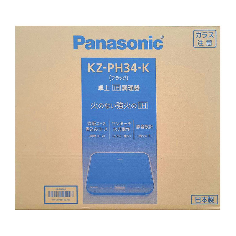 【新品】Panasonic パナソニック 卓上IH調理器 IHコンロ KZ-PH34-K ブラック