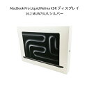 【新品】MacBook Pro Liquid Retina XDRディスプレイ 16.2 MUW73J/A シルバー