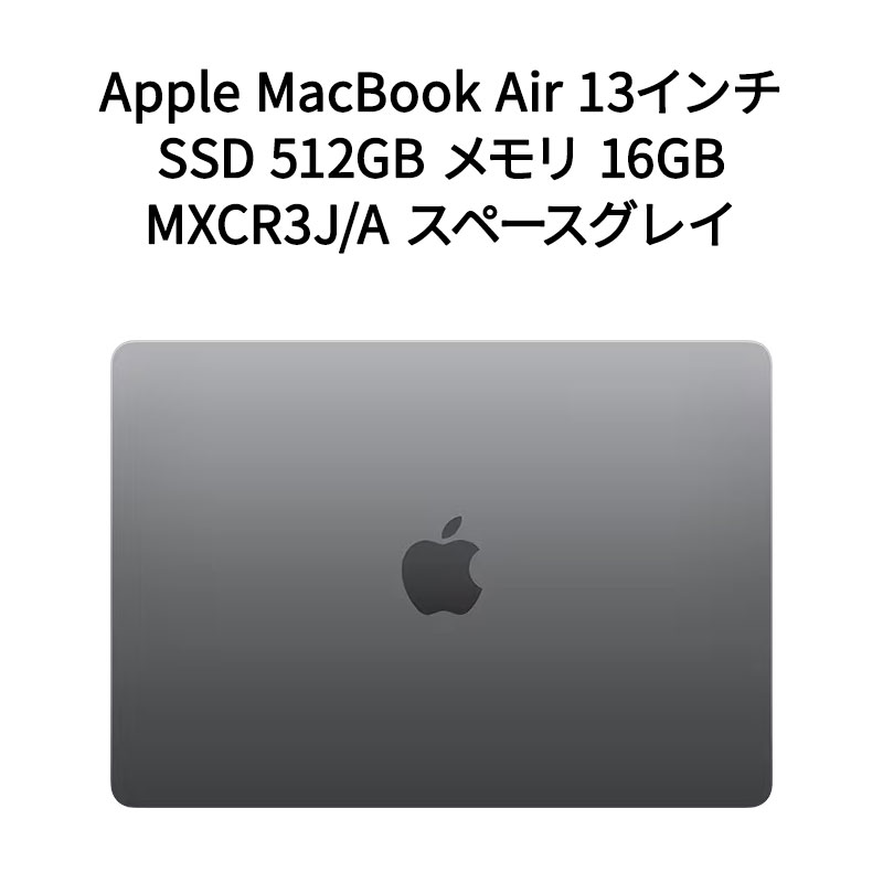 ڿʡApple MacBook Air 13 Apple M3å SSD 512GB  16GB MXCR3J/A ڡ쥤