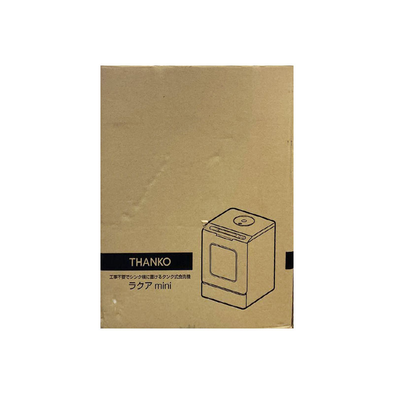 【土日祝発送】【新品】THANKO サンコー THANKO 食器洗い乾燥機 ラクアmini TK-MDW22W