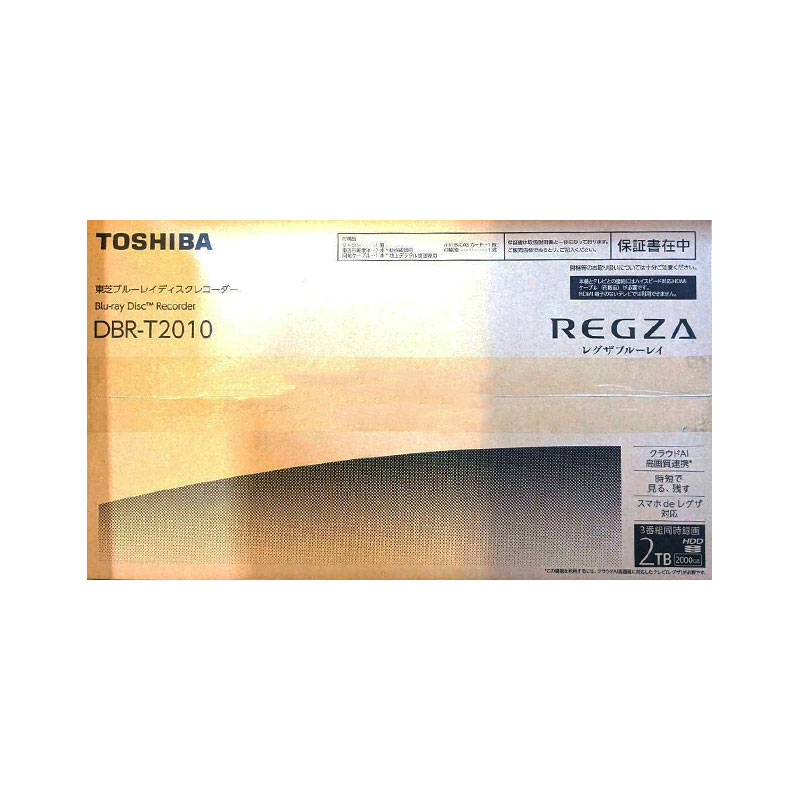 【新品 箱不良・シュリンク破れ品】東芝 TOSHIBA REGZA ブルーレイ DBR-T2010  ...