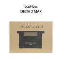 【新品 箱不良 シュリンク破れ品】EcoFlow エコフロー ポータブル電源 DELTA 2 MAX