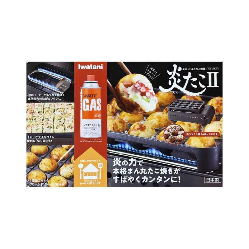 【新品 箱不良】Iwatani 岩谷産業 カセットガスたこ焼器 炎たこ2 マットブラック CB-ETK-2