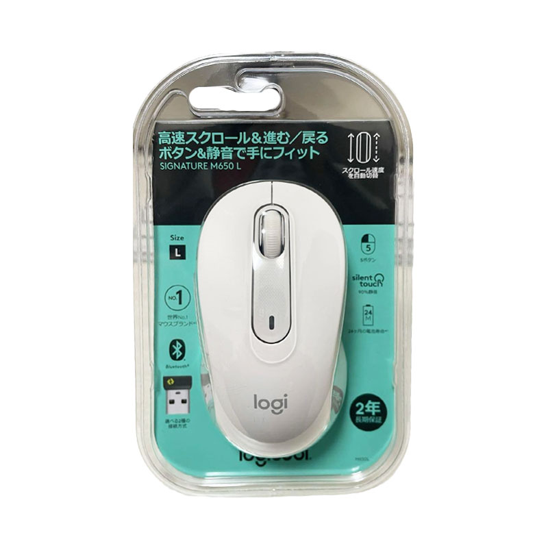 Logicool ロジクール ワイヤレスマウス M650LOW オフホワイト