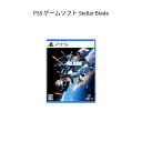 【新品】PS5 ゲームソフト Stellar Blade
