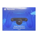 【土日祝発送】【新品未開封品】SONY DUALSHOCK 4 背面ボタンアタッチメント CUHJ-15017 新品